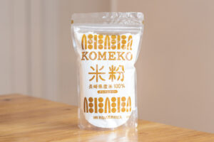 長崎県産米100％グルテンフリー米粉