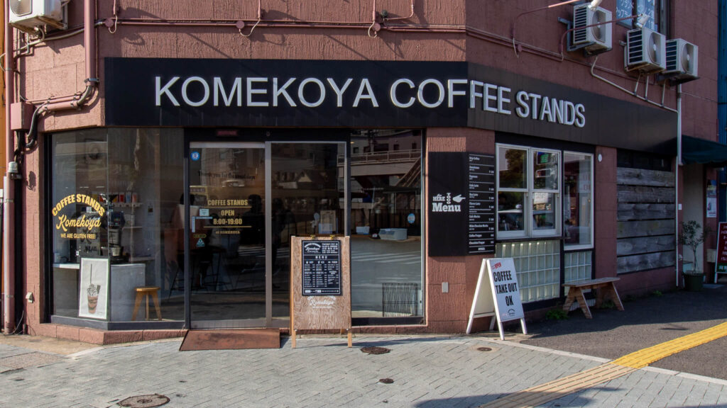 KOMEKOYA COFFEE STANDS 外観